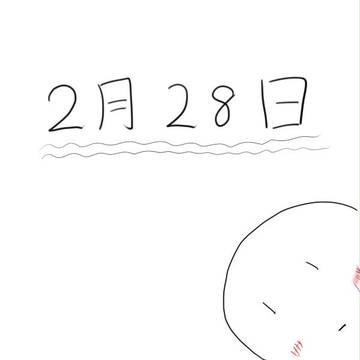 ただ思ったこと