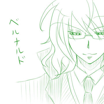 ベルナルド。。。？？(・・;)