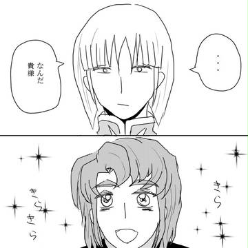 いまさらでごめんなさいね【アスイザ】