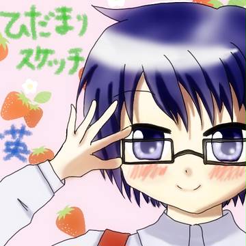 ひだまりスケッチ　さえさん