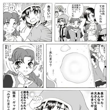 守るべきもの