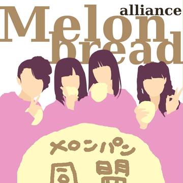 melon bread alliance