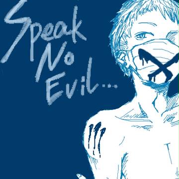 言わざる[Three wise monkeys]