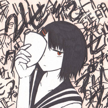 もう疲れたの。
