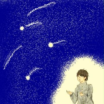 星降る