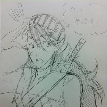 行ってきます！
