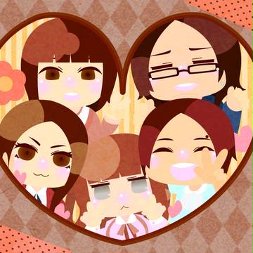えんげいっ！