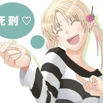 みーさん、あなたは…