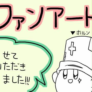 【ぴくカビ】 描かせていただきました!!【ファンアート】