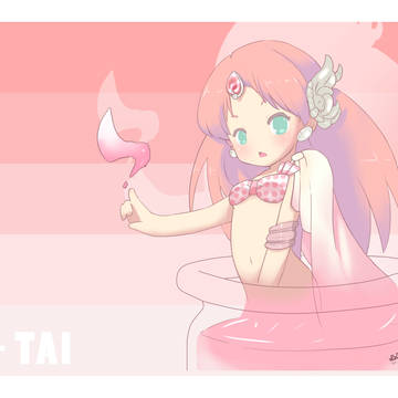 U - Tai
