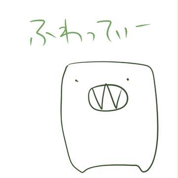 フォロワーさんフワッティー