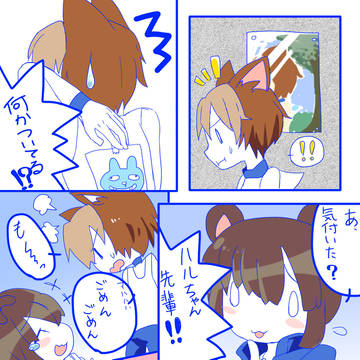 【ネズミ捕り】落とし穴の巻