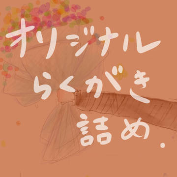 ☆
