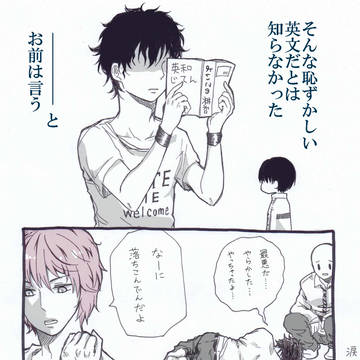 赤也くんからのプレゼント【２】