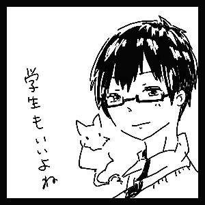 みに落書き