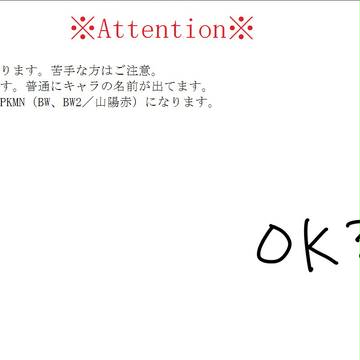 【夢主】設定