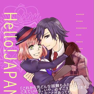 トキ春でフライヤー