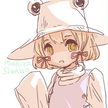 すわこさま