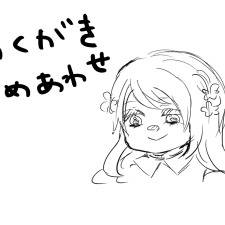 つめあわせ