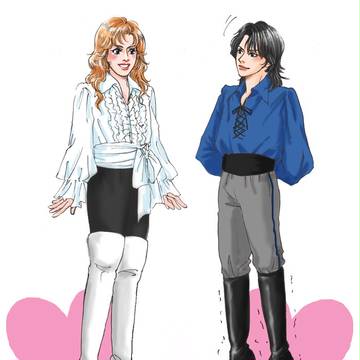 愛、それは