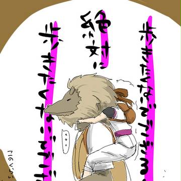 落書き