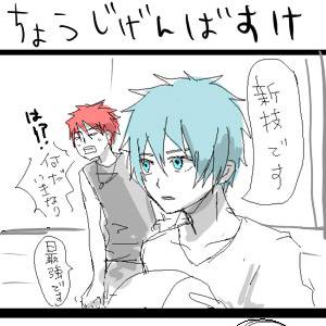 落書き