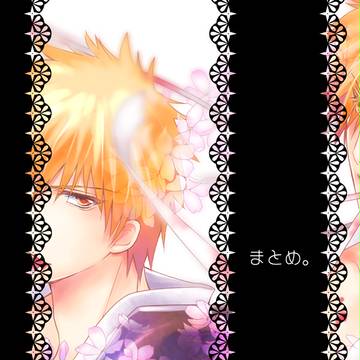 日記絵まとめ（新作付き）
