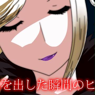 UNIらくがき