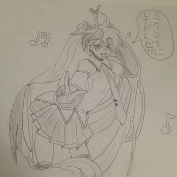 初音ミク（？）w
