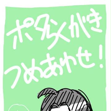 ハリポタつめあわせ