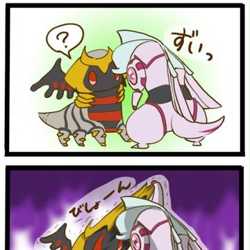 パルキアさんのいじめ。