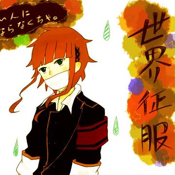 やさしい人に...