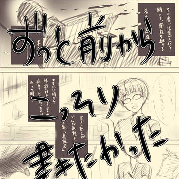 そんな新八もいいと思うのですが。