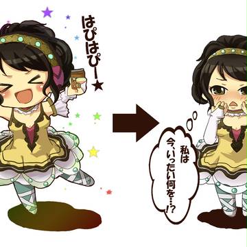 フェスではぴはぴー★（綾瀬穂乃香）