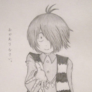 ただいま。