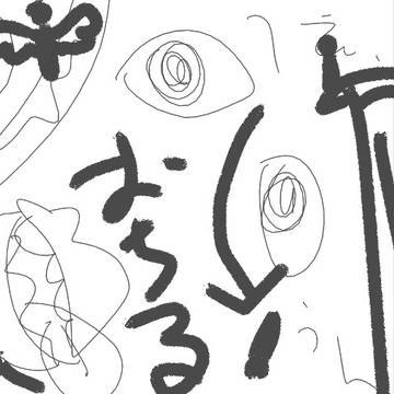 さっきまちがえてじがぞうがふたつになっちゃったからぬけたやつ