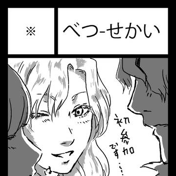 ROM4 サークルカット