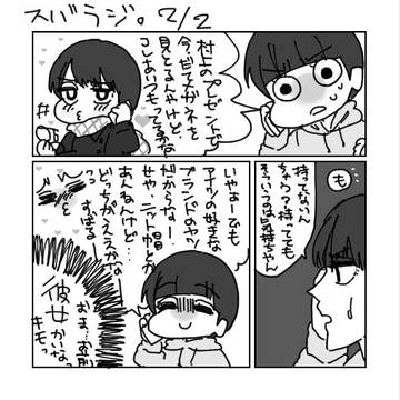 本気のやつやん!!