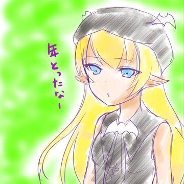 うちの子