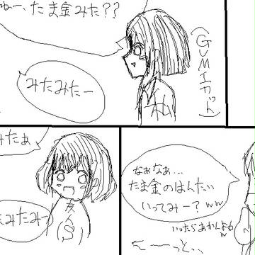 2ページ目