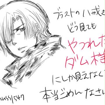 らくがき