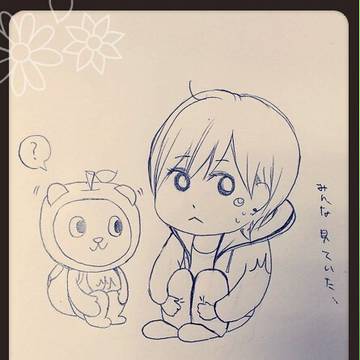 山田とアルクマ2