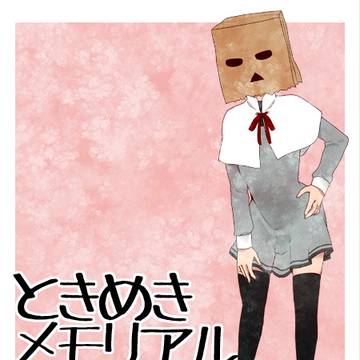 にこなま関係らくがきまとめ