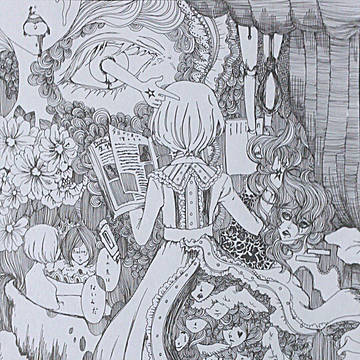 自虐妄想