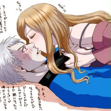 【ヘタリア】ちょっと正気に戻ろうか【ギルエリ】
