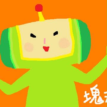 王子
