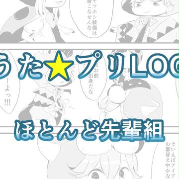 LOG