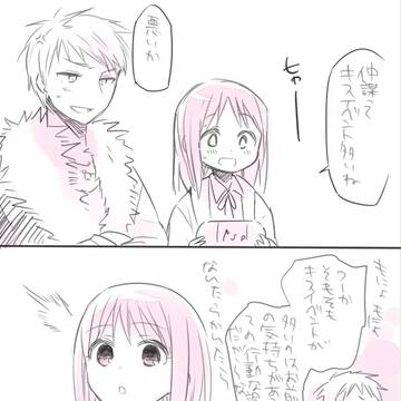 ちゅう☆謀