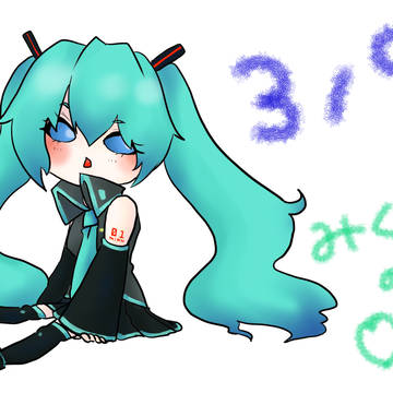 ３月９日