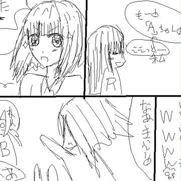 3ページ目